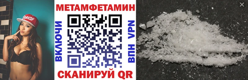 Амфетамин Розовый  Купить закладки  Александровское 