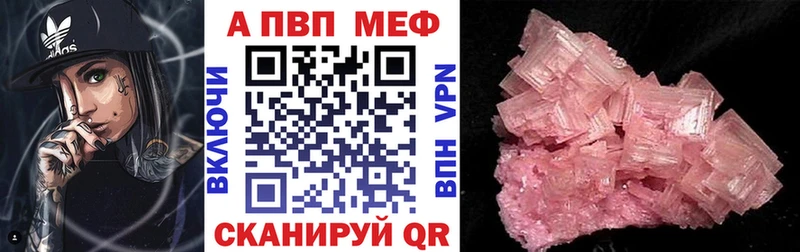 Купить где  Александровское  А ПВП Crystall 