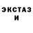 Кетамин VHQ MaxKruzy