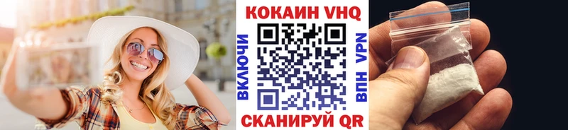 Cocaine Эквадор  Купить закладки  Александровское 