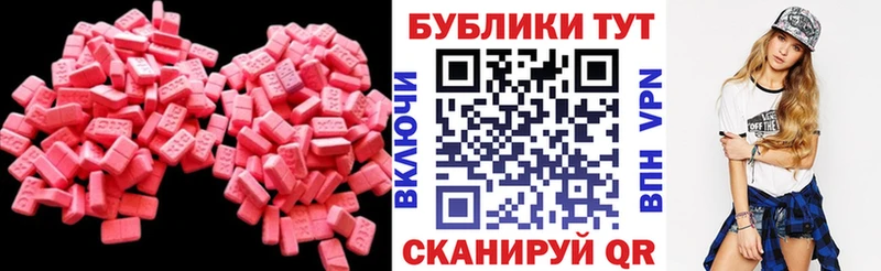 ЭКСТАЗИ mix  Купить  Александровское 