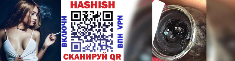 ГАШИШ VHQ  Купить  Александровское 