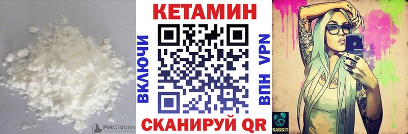 Купить  Александровское  Кетамин VHQ 