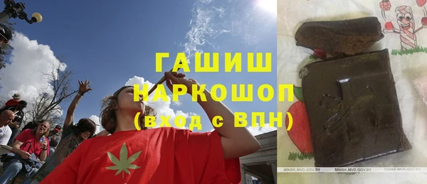 марки nbome Рославль
