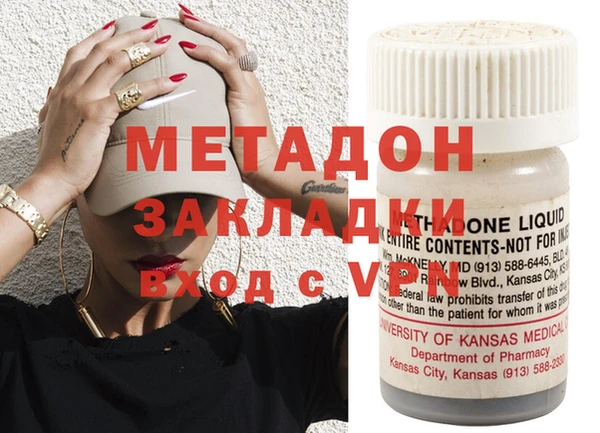 индика Волоколамск