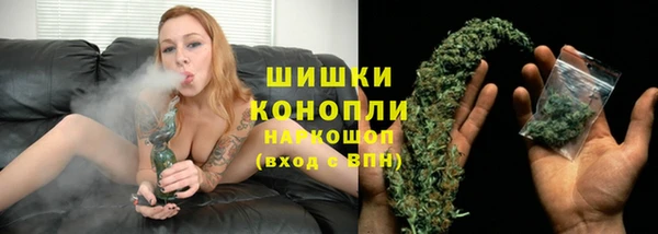 бошки Володарск