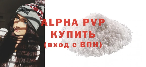 бошки Володарск