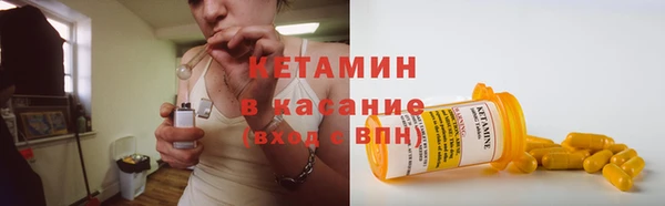 бошки Володарск