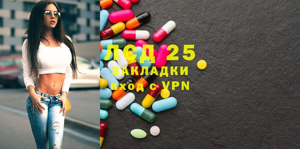 бошки Володарск