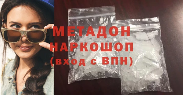 индика Волоколамск