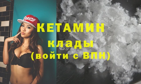 бошки Володарск