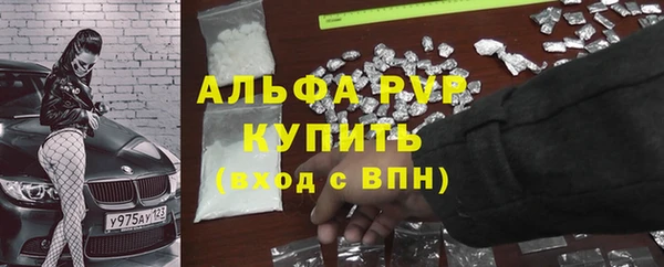 бошки Володарск