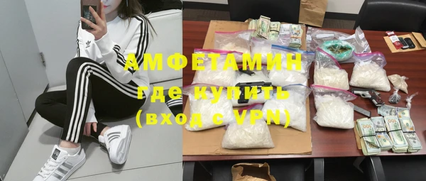 бошки Володарск