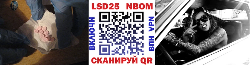 ЛСД экстази кислота Купить Александровское