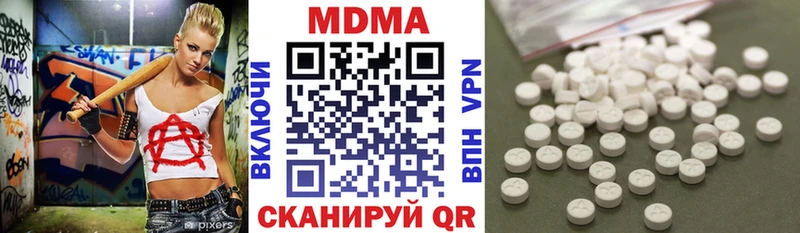 MDMA молли  Купить закладки  Александровское 