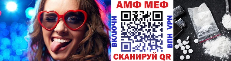 Первитин пудра  Купить закладки  Александровское 