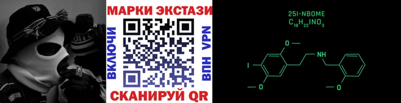 Купить  Александровское  Марки NBOMe 1,5мг 