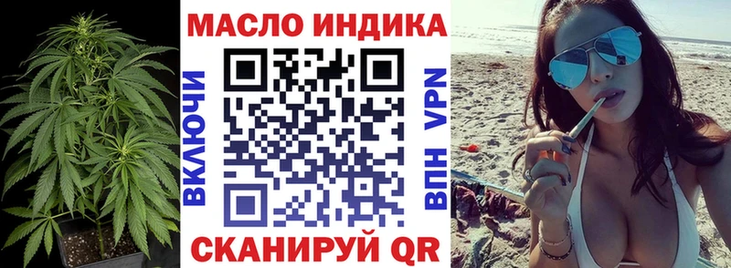 Купить  Александровское  Дистиллят ТГК жижа